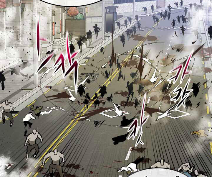Thăng Cấp Cùng Thần Chap 3 - Next Chap 4