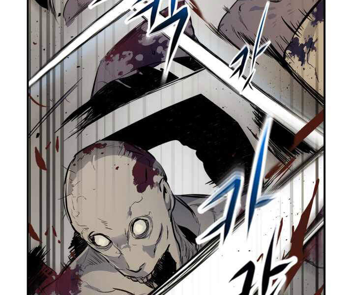Thăng Cấp Cùng Thần Chap 3 - Next Chap 4