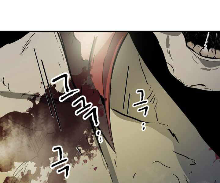 Thăng Cấp Cùng Thần Chap 3 - Next Chap 4
