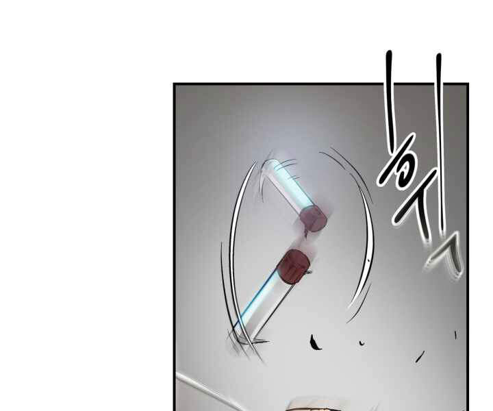 Thăng Cấp Cùng Thần Chap 3 - Next Chap 4