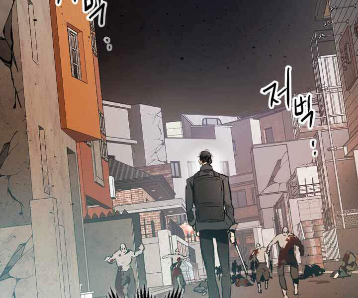 Thăng Cấp Cùng Thần Chap 3 - Next Chap 4