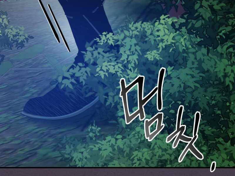 Thăng Cấp Cùng Thần Chap 35 - Next Chap 36