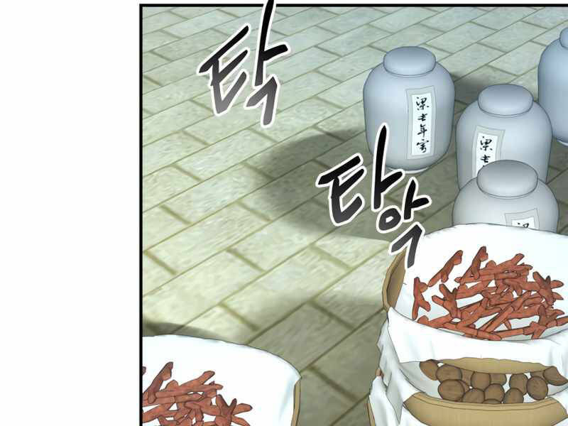 Thăng Cấp Cùng Thần Chap 39 - Next Chap 40