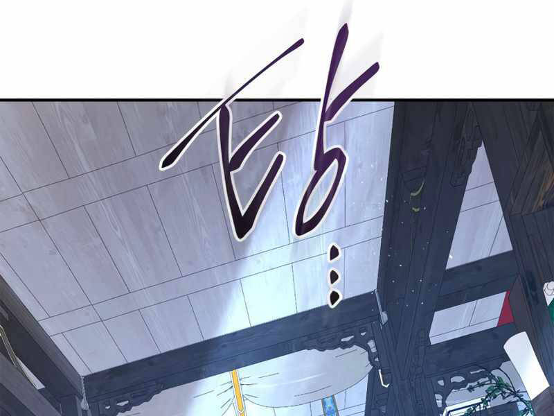 Thăng Cấp Cùng Thần Chap 39 - Next Chap 40