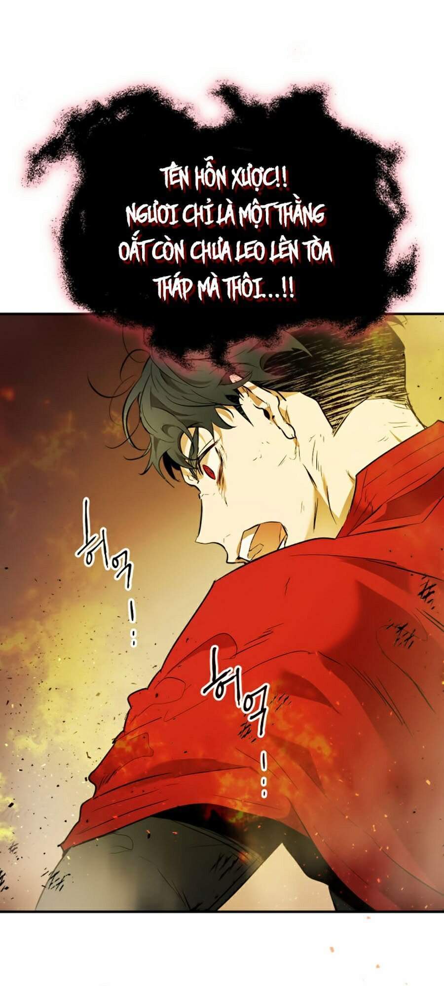 Thăng Cấp Cùng Thần Chap 14 - Next Chap 15