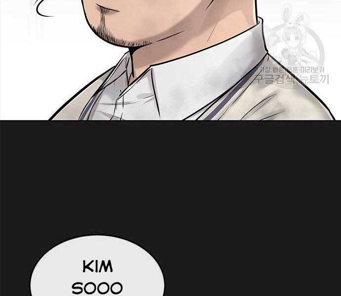 Nhiệm Vụ Diệu Kỳ Chap 40 - Next Chap 41