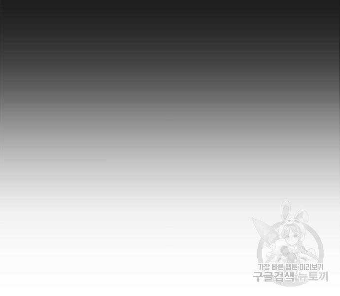 Nhiệm Vụ Diệu Kỳ Chap 40 - Next Chap 41