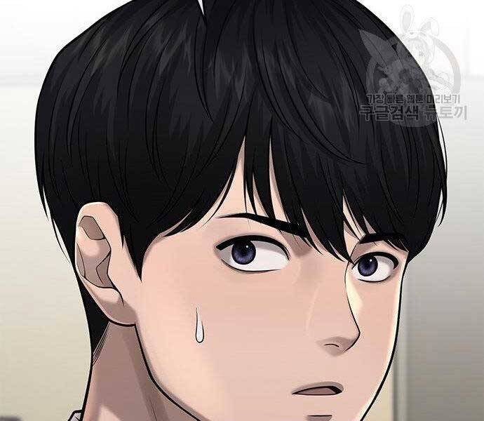 Nhiệm Vụ Diệu Kỳ Chap 40 - Next Chap 41
