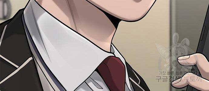 Nhiệm Vụ Diệu Kỳ Chap 40 - Next Chap 41