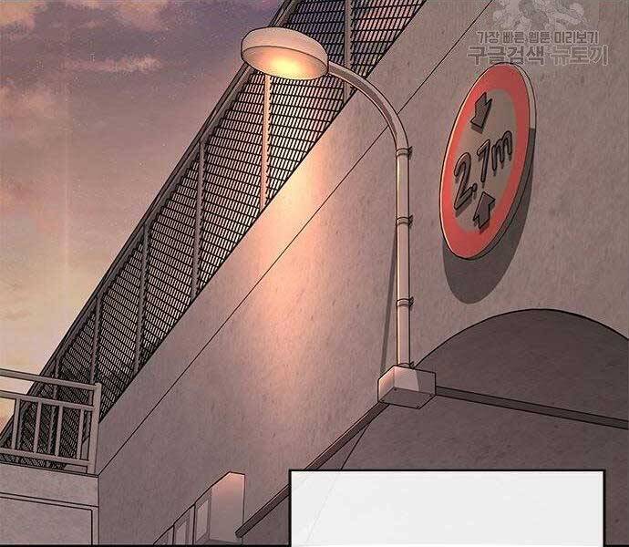 Nhiệm Vụ Diệu Kỳ Chap 40 - Next Chap 41