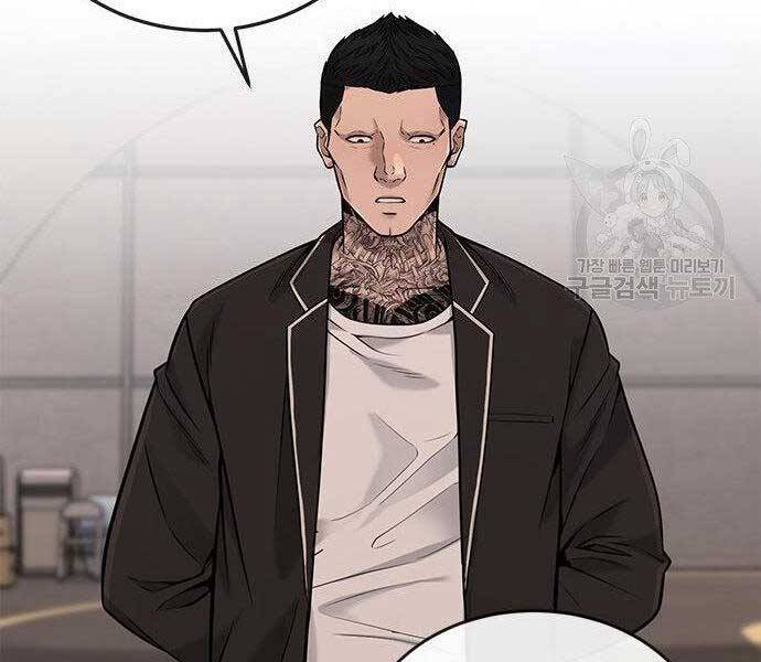Nhiệm Vụ Diệu Kỳ Chap 40 - Next Chap 41
