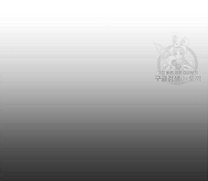 Nhiệm Vụ Diệu Kỳ Chap 40 - Next Chap 41