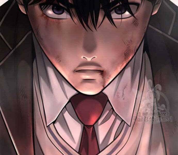 Nhiệm Vụ Diệu Kỳ Chap 40 - Next Chap 41