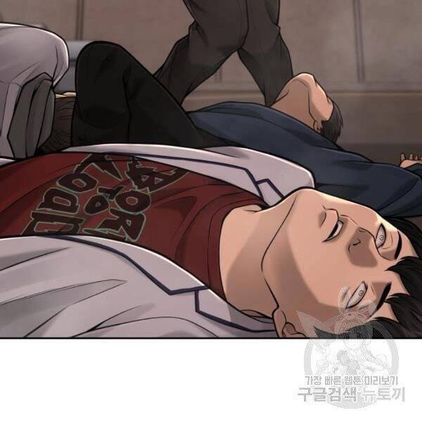 Nhiệm Vụ Diệu Kỳ Chap 31 - Next Chap 32