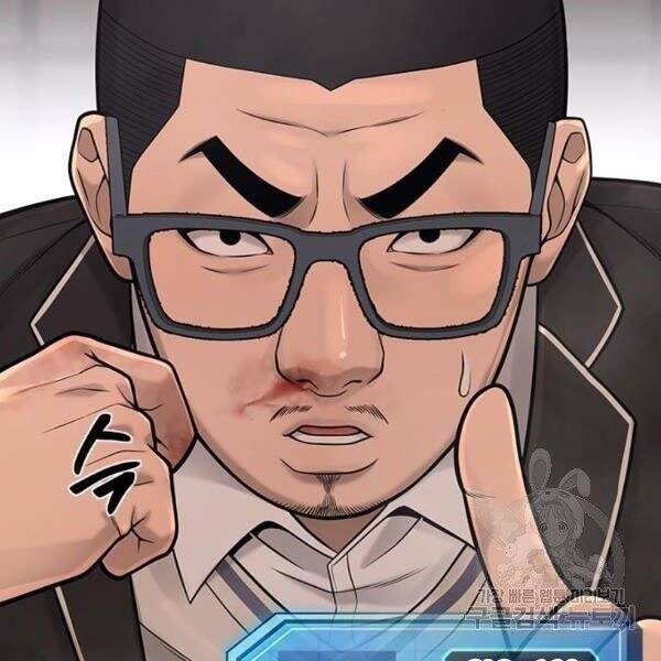 Nhiệm Vụ Diệu Kỳ Chap 31 - Next Chap 32