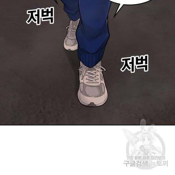 Nhiệm Vụ Diệu Kỳ Chap 31 - Next Chap 32