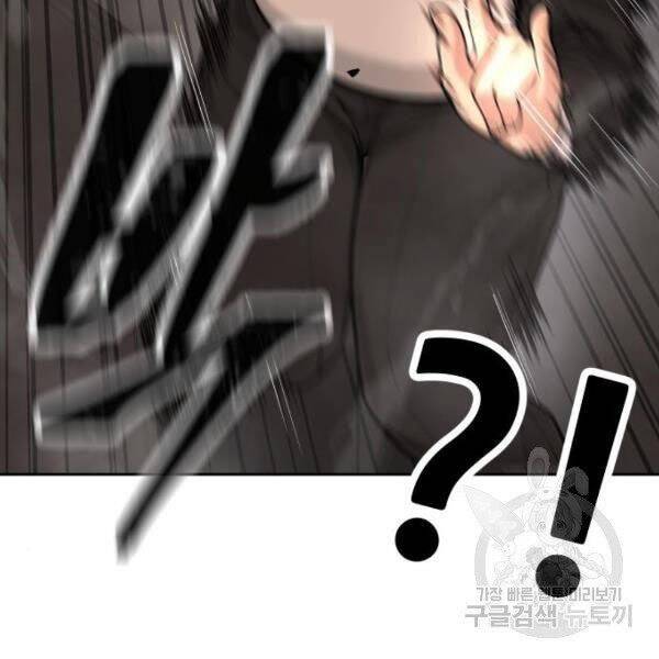 Nhiệm Vụ Diệu Kỳ Chap 31 - Next Chap 32