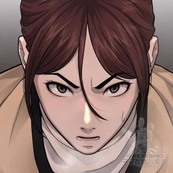 Nhiệm Vụ Diệu Kỳ Chap 31 - Next Chap 32