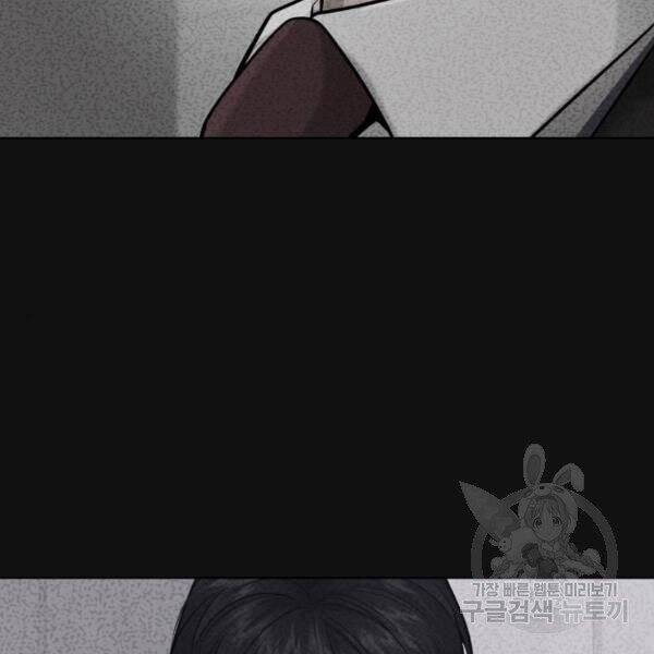 Nhiệm Vụ Diệu Kỳ Chap 31 - Next Chap 32