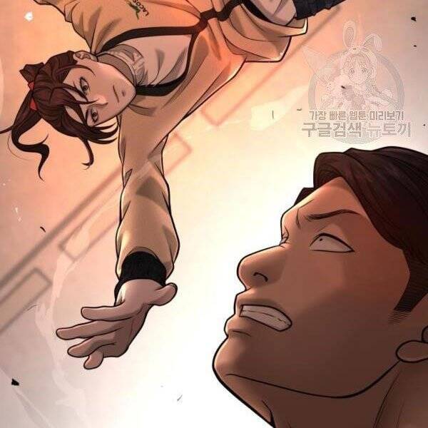 Nhiệm Vụ Diệu Kỳ Chap 31 - Next Chap 32