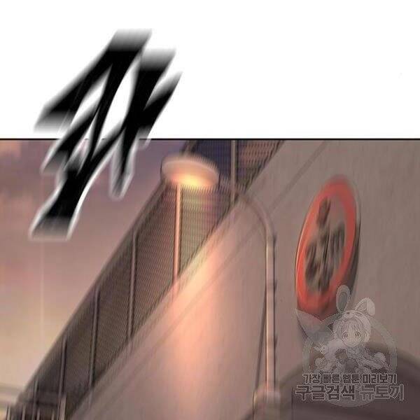 Nhiệm Vụ Diệu Kỳ Chap 31 - Next Chap 32