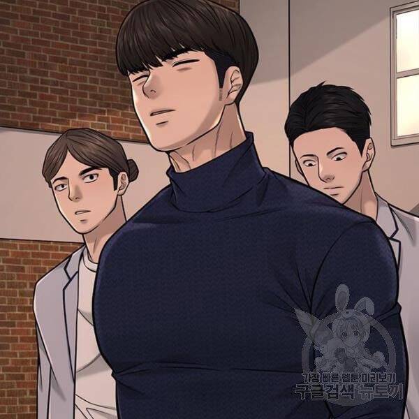 Nhiệm Vụ Diệu Kỳ Chap 31 - Next Chap 32