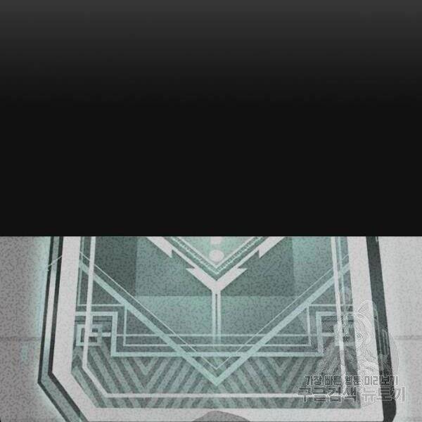 Nhiệm Vụ Diệu Kỳ Chap 31 - Next Chap 32