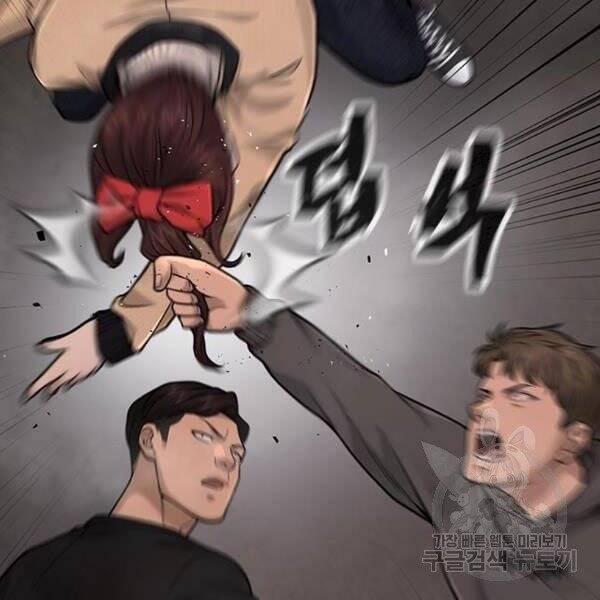 Nhiệm Vụ Diệu Kỳ Chap 31 - Next Chap 32