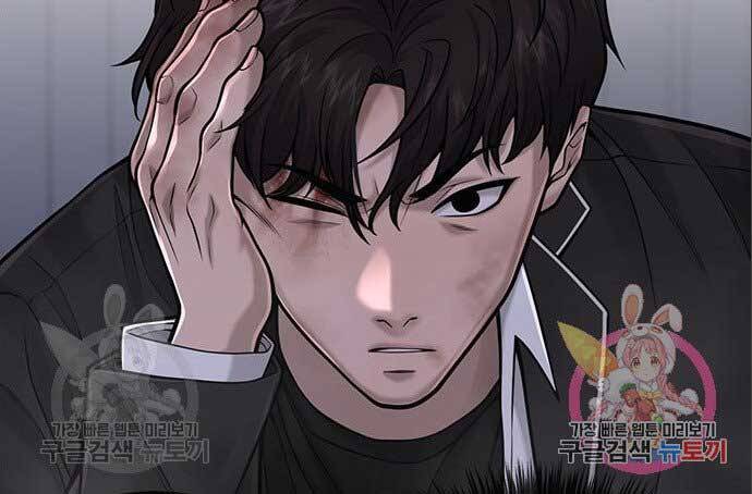 Nhiệm Vụ Diệu Kỳ Chap 34 - Next Chap 35