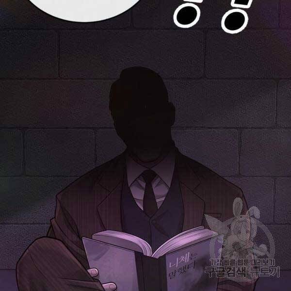 Nhiệm Vụ Diệu Kỳ Chap 36 - Next Chap 37