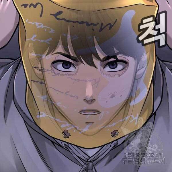 Nhiệm Vụ Diệu Kỳ Chap 36 - Next Chap 37