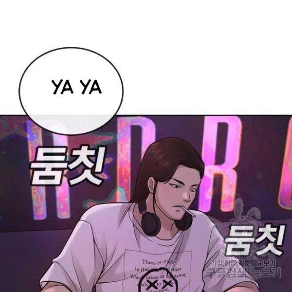 Nhiệm Vụ Diệu Kỳ Chap 36 - Next Chap 37