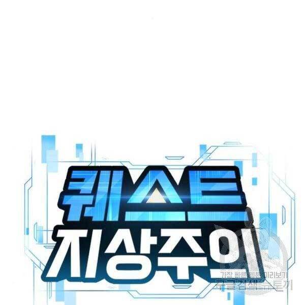 Nhiệm Vụ Diệu Kỳ Chap 36 - Next Chap 37