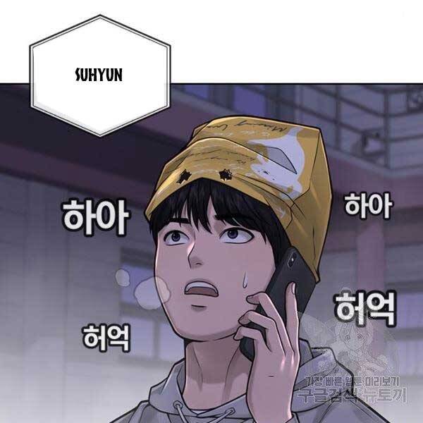 Nhiệm Vụ Diệu Kỳ Chap 36 - Next Chap 37