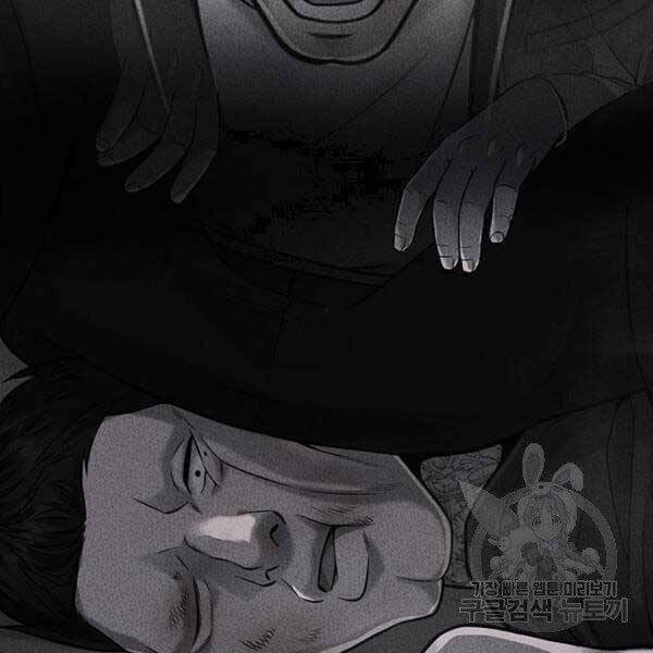 Nhiệm Vụ Diệu Kỳ Chap 36 - Next Chap 37