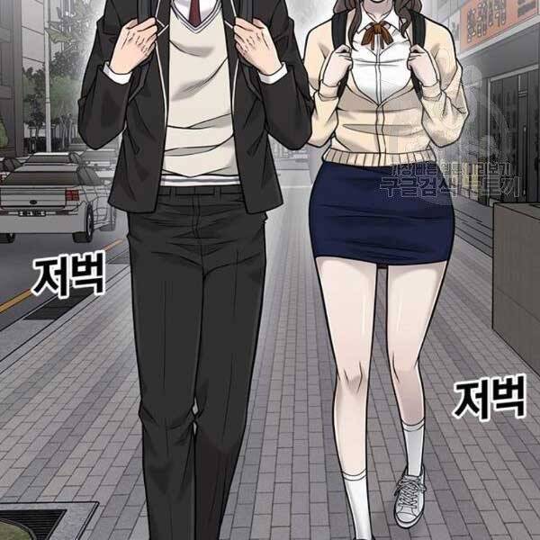 Nhiệm Vụ Diệu Kỳ Chap 36 - Next Chap 37