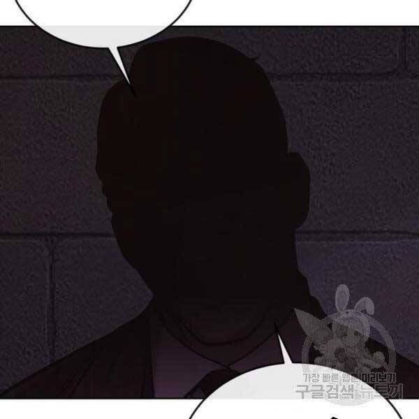 Nhiệm Vụ Diệu Kỳ Chap 36 - Next Chap 37