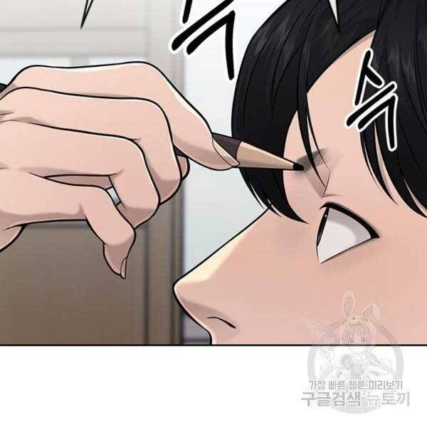 Nhiệm Vụ Diệu Kỳ Chap 36 - Next Chap 37