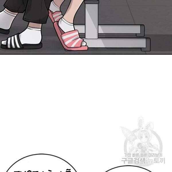 Nhiệm Vụ Diệu Kỳ Chap 36 - Next Chap 37