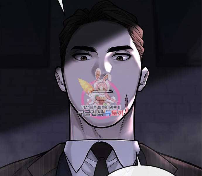 Nhiệm Vụ Diệu Kỳ Chap 38 - Next Chap 39