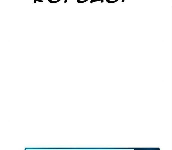 Nhiệm Vụ Diệu Kỳ Chap 38 - Next Chap 39