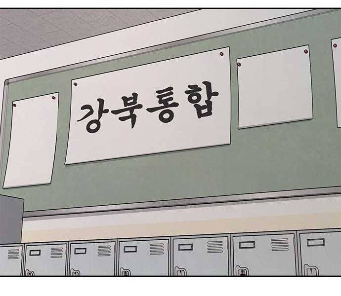 Nhiệm Vụ Diệu Kỳ Chap 39 - Next Chap 40