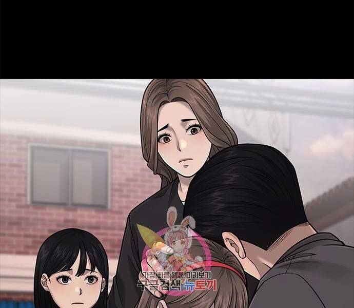 Nhiệm Vụ Diệu Kỳ Chap 39 - Next Chap 40