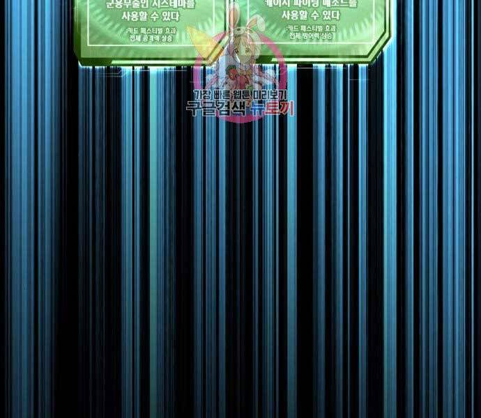 Nhiệm Vụ Diệu Kỳ Chap 39 - Next Chap 40