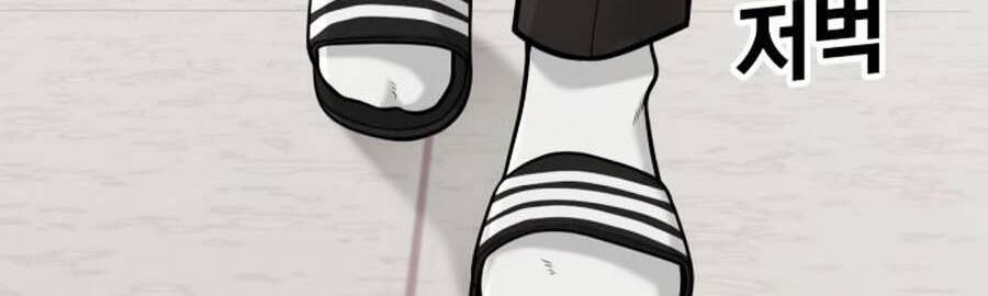 Nhiệm Vụ Diệu Kỳ Chap 30 - Next Chap 31