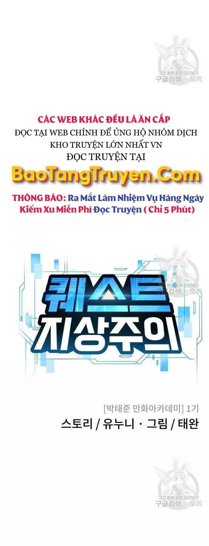 Nhiệm Vụ Diệu Kỳ Chap 33 - Next Chap 34