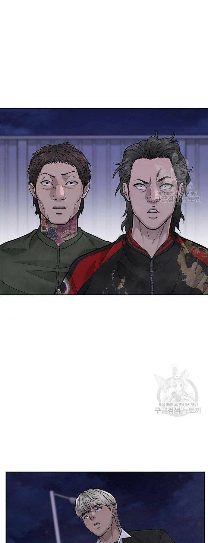 Nhiệm Vụ Diệu Kỳ Chap 33 - Next Chap 34