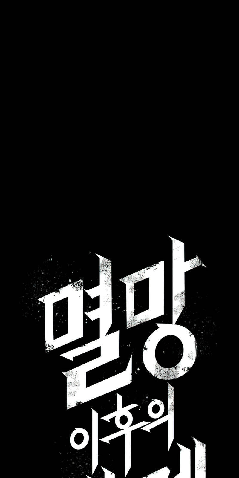 Thế Giới Sau Tận Thế Chap 1 - Next Chap 2