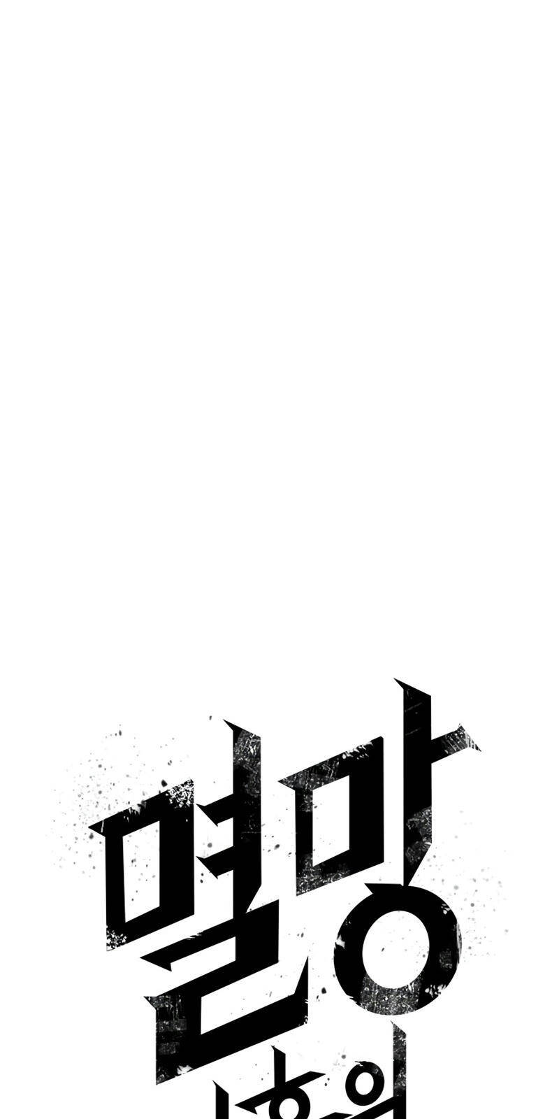 Thế Giới Sau Tận Thế Chap 2 - Next Chap 3
