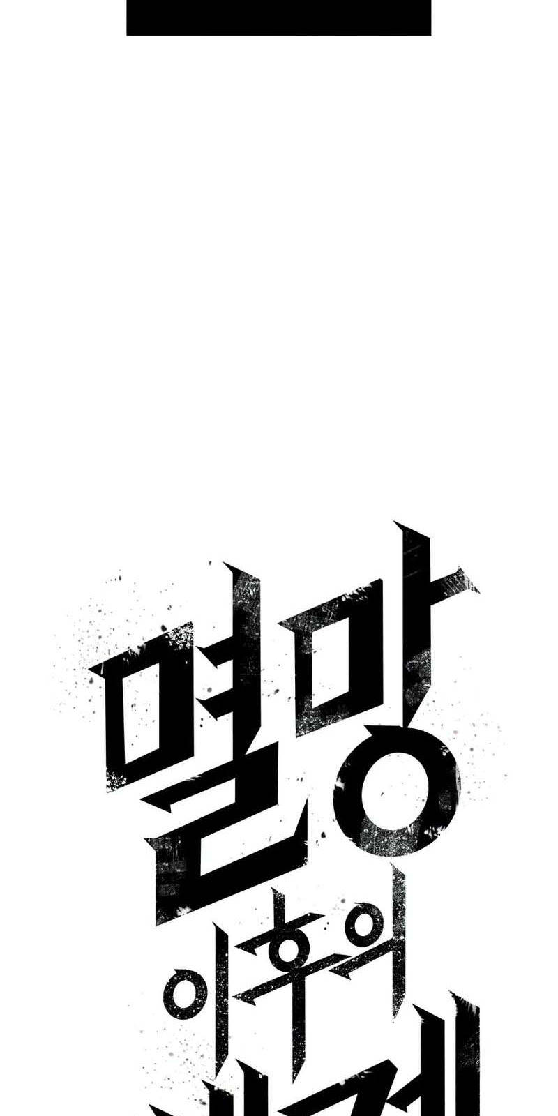Thế Giới Sau Tận Thế Chap 4 - Next Chap 5